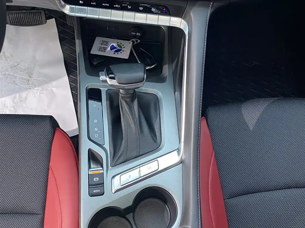 CHANGAN CS35PLUS