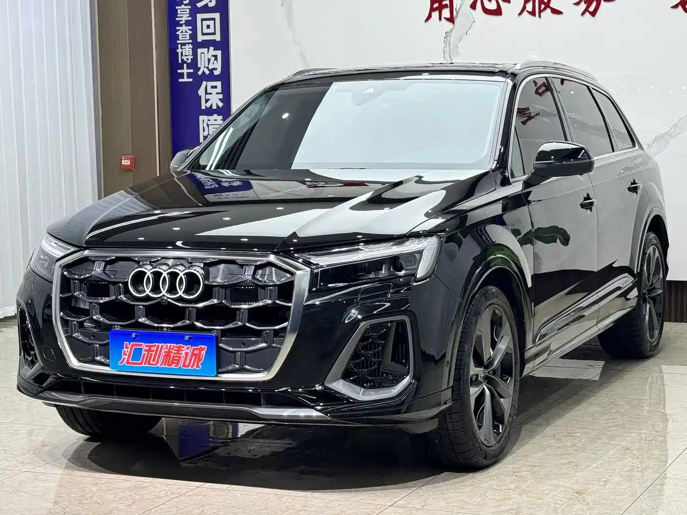 2026 Audi Q7