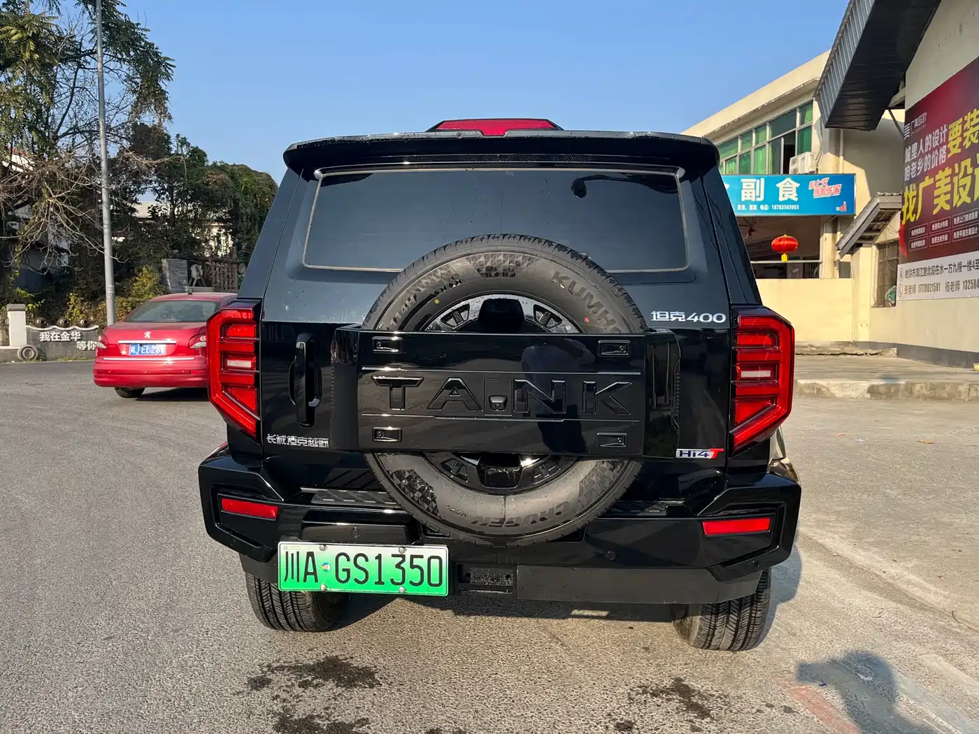 TANK TANK 400 NEW ENERGY