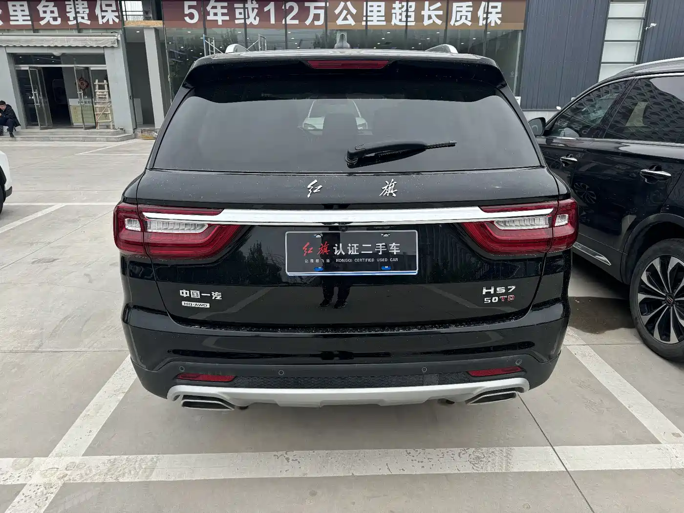 Hongqi HS7 2022 3.0T Automatic 4WD ZhiLian QiXiang Edition 5-seater фото 5
