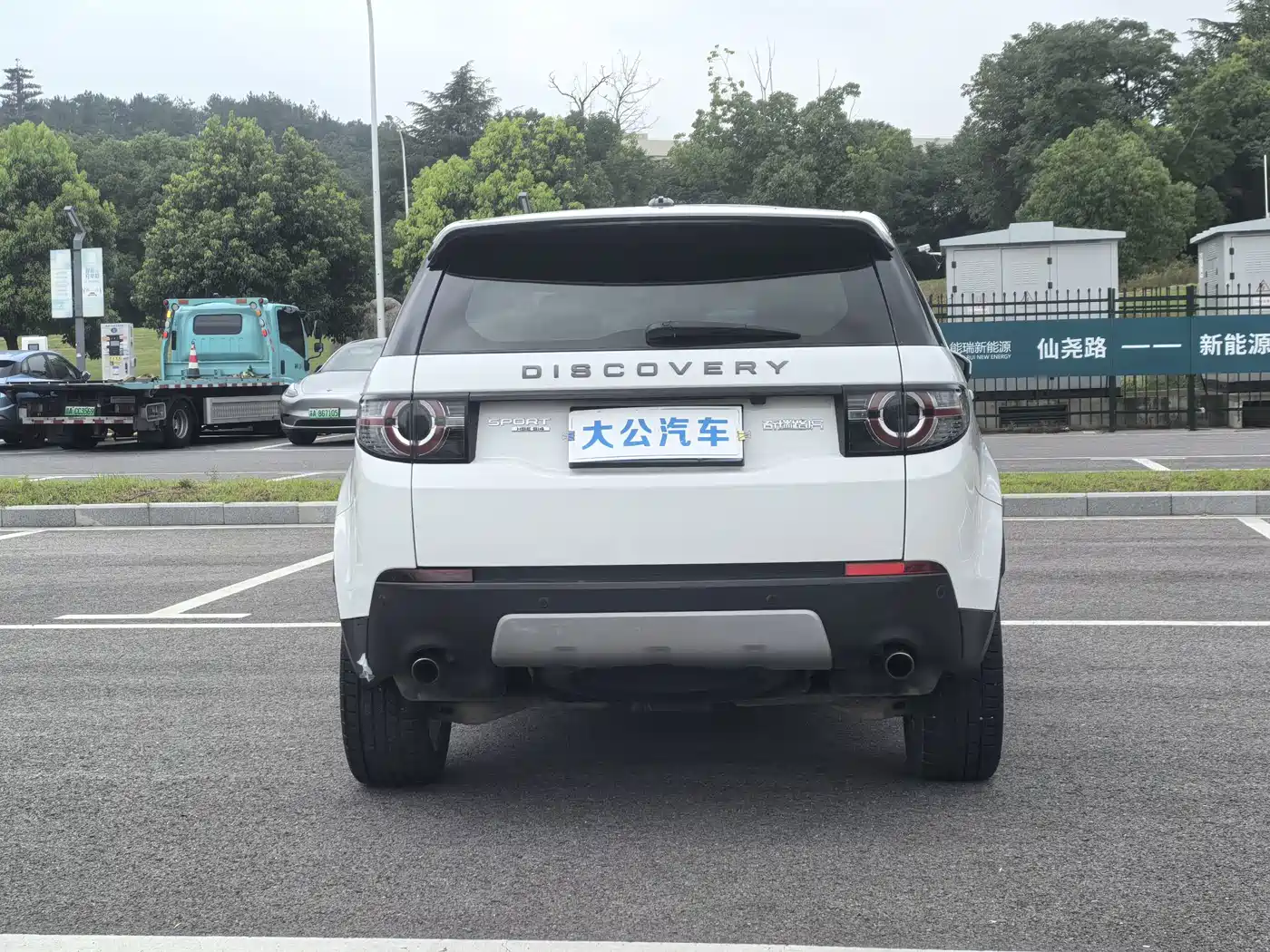 Land Rover Discovery Sport 2016 2016 2.0T HSE