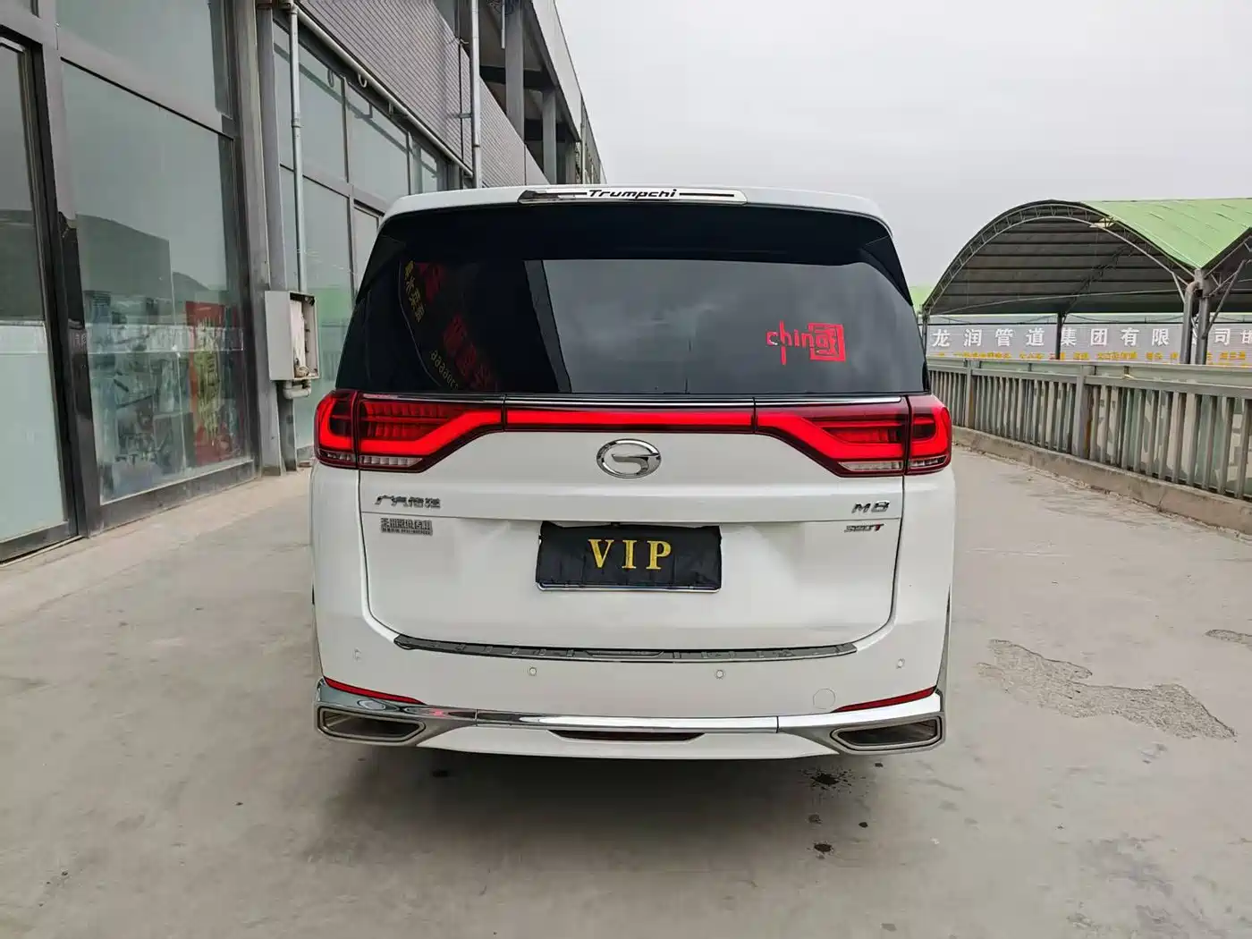 GAC Trumpchi Trumpchi M8 2021 Leading Show Series 390T Ultimate Edition фото 5