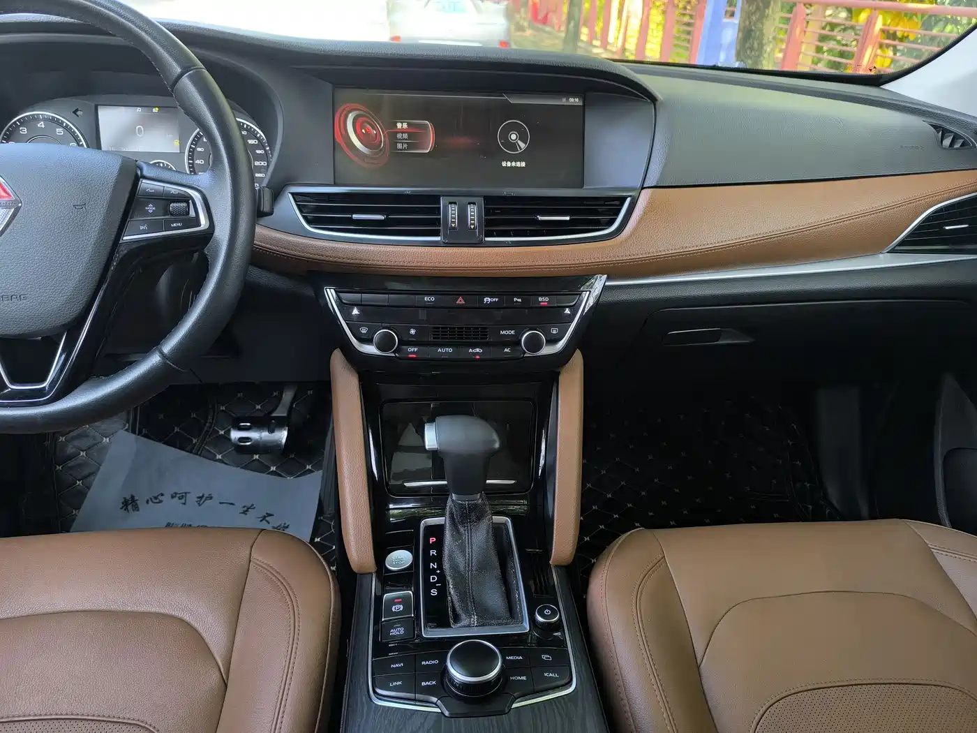 Borgward BX7 2017 2016 28T 2WD Luxury Edition 5-seater