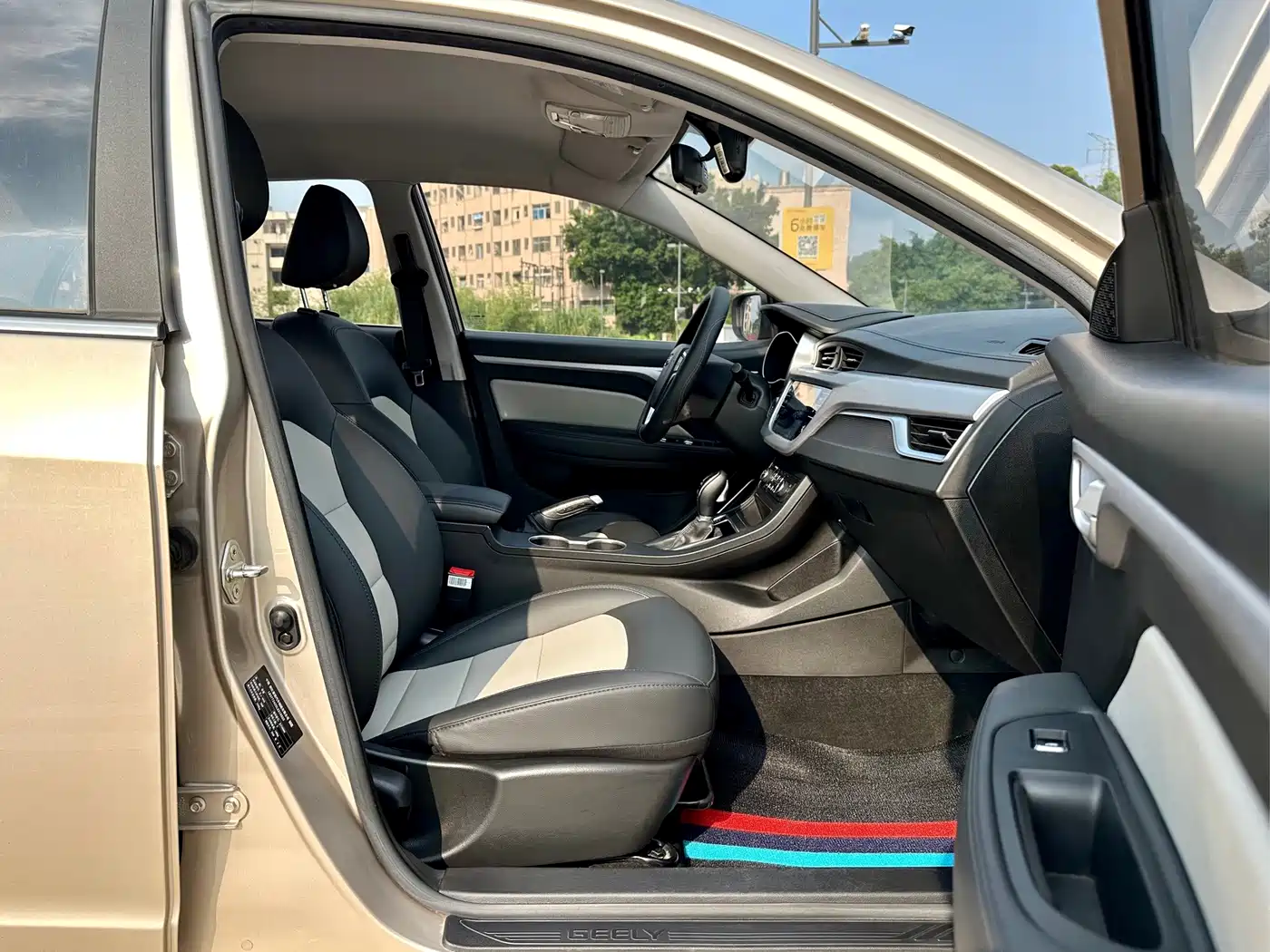 Photo 17 - Geely Vision