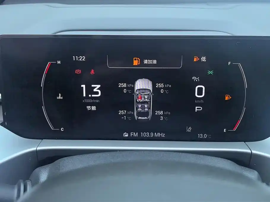 GAC Trumpchi Trumpchi GS4 2024 MAX 1.5T Flagship Edition фото 14