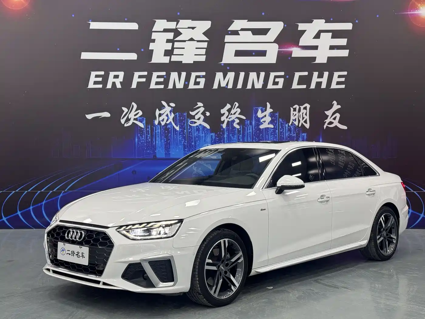 Audi A4L 2020 40 TFSI Luxury Dynamic