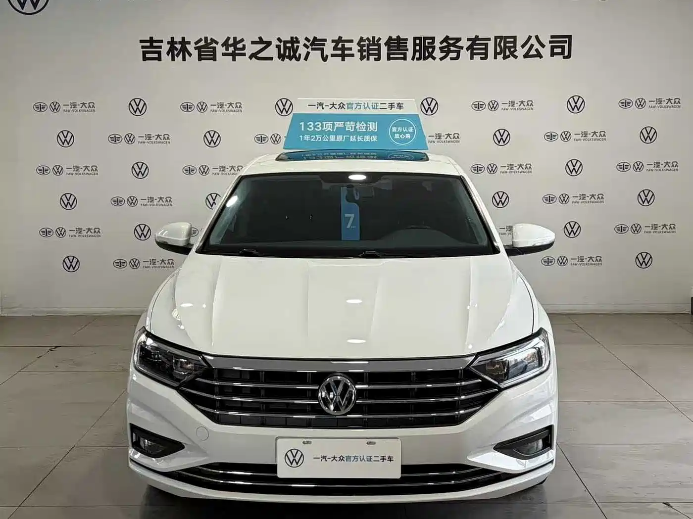 Volkswagen Sagitar 2020 280TSI DSG Comfort China VI фото 2