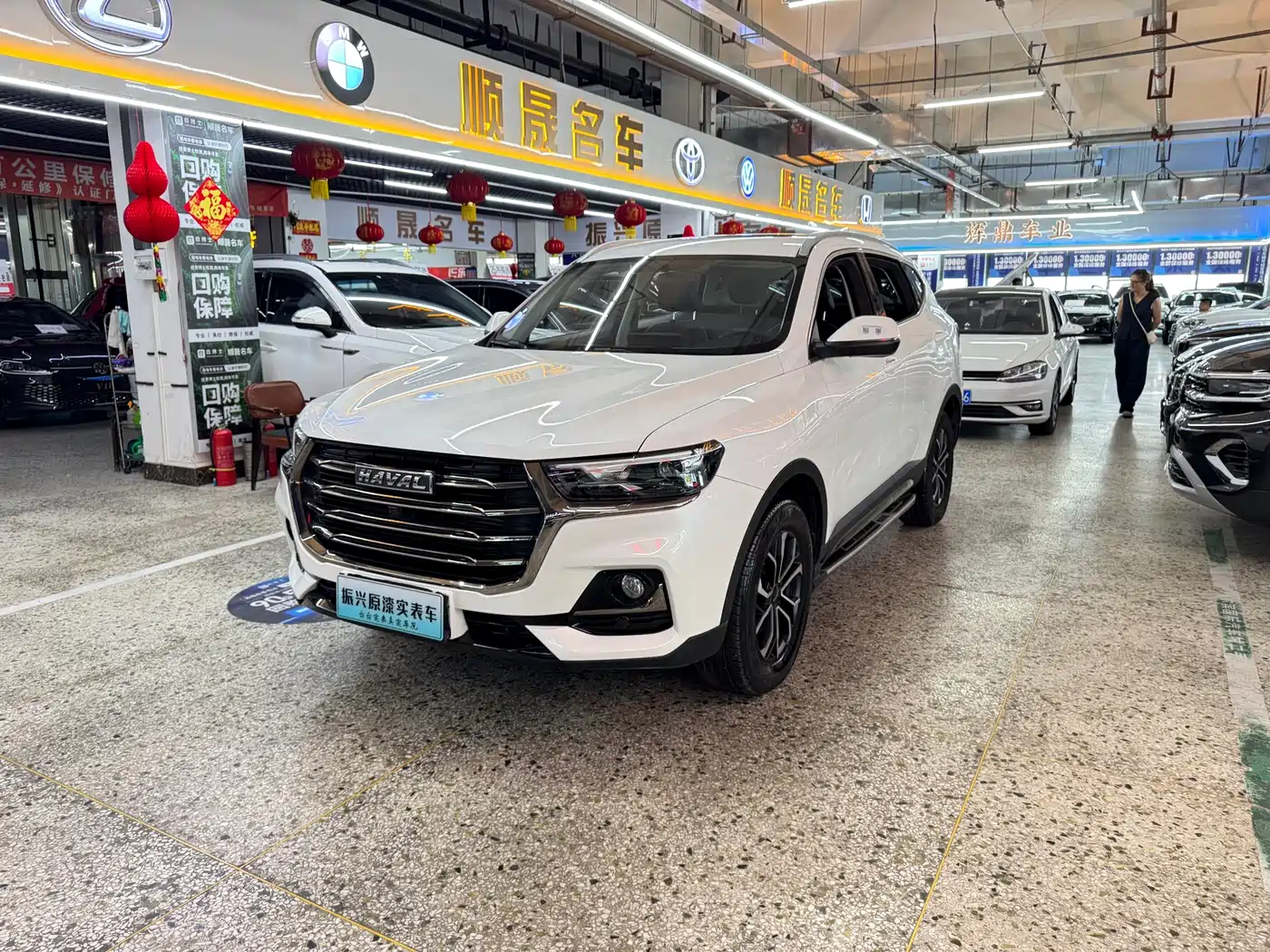 Haval H6 2021 National Trend Edition 1.5T Automatic Urban Edition