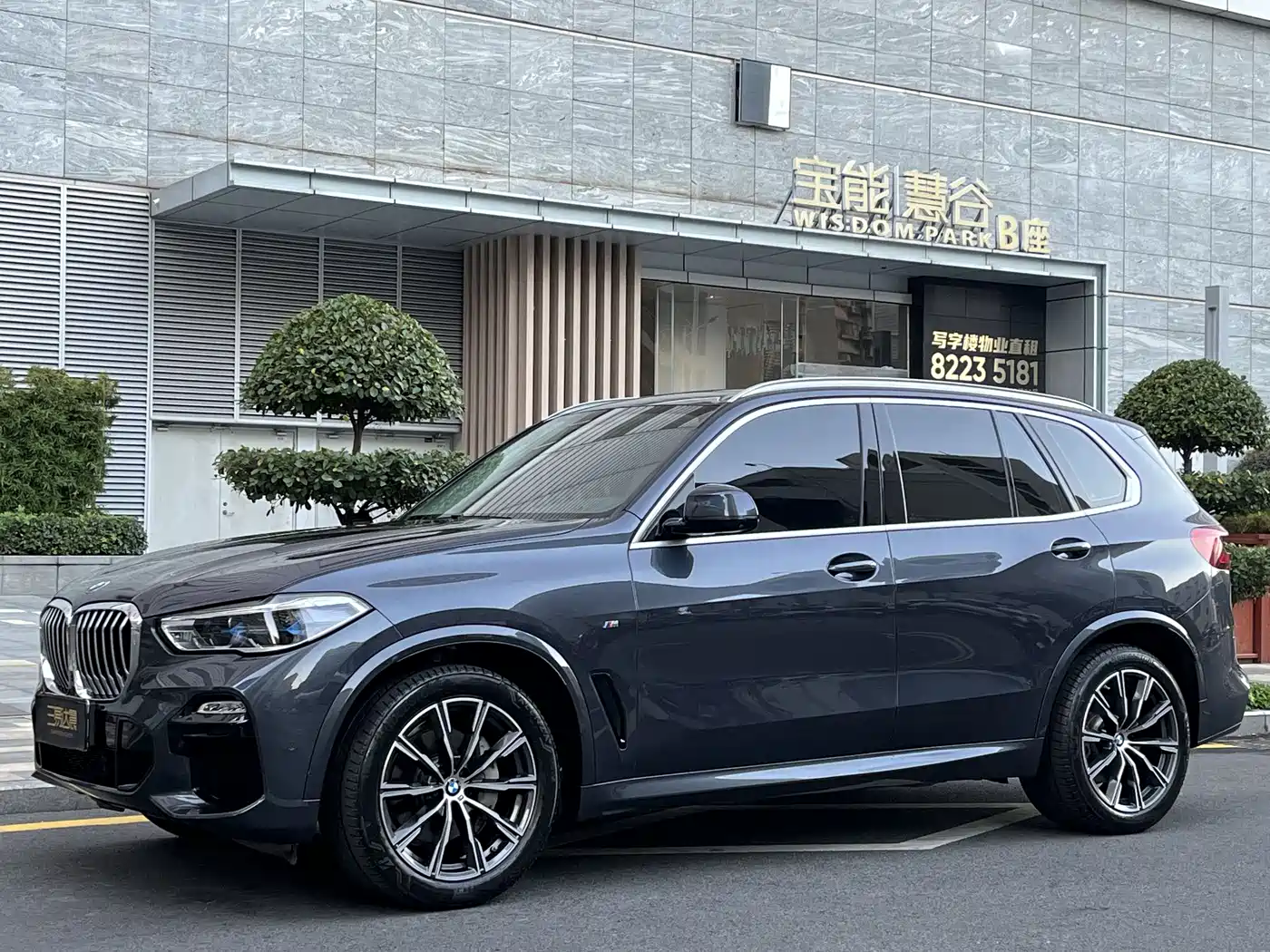 BMW X5 (Import) 2020 xDrive40i M Sport Package