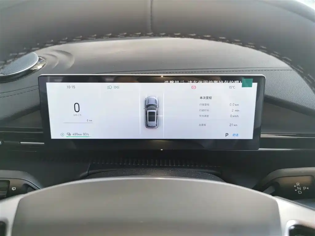 Geely Galaxy Galaxy E5 2026 530km Voyager Edition фото 12