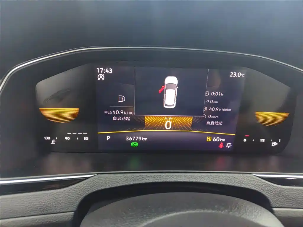 Volkswagen Magotan 2023 2 Million Units Anniversary Edition 330TSI DSG Leading Type фото 12