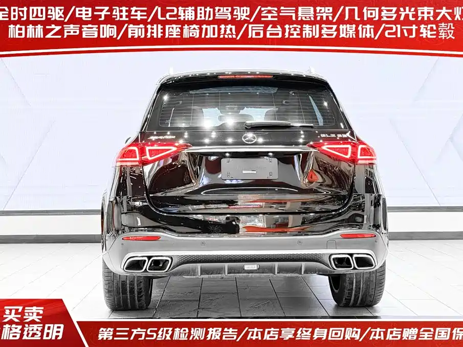 MERCEDES-BENZ GLE AMG