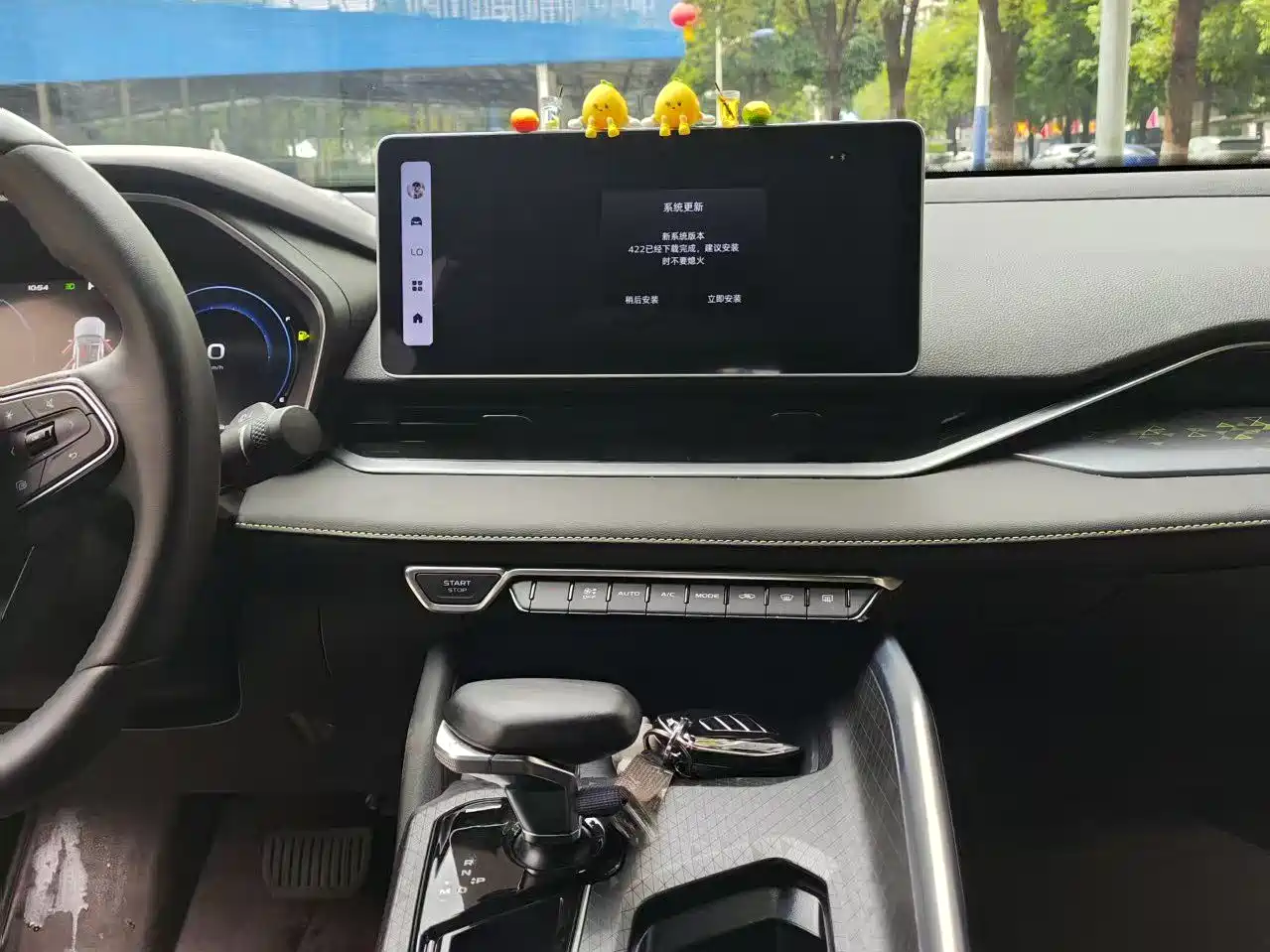 GEELY AUTOMOBILE XINGRUI