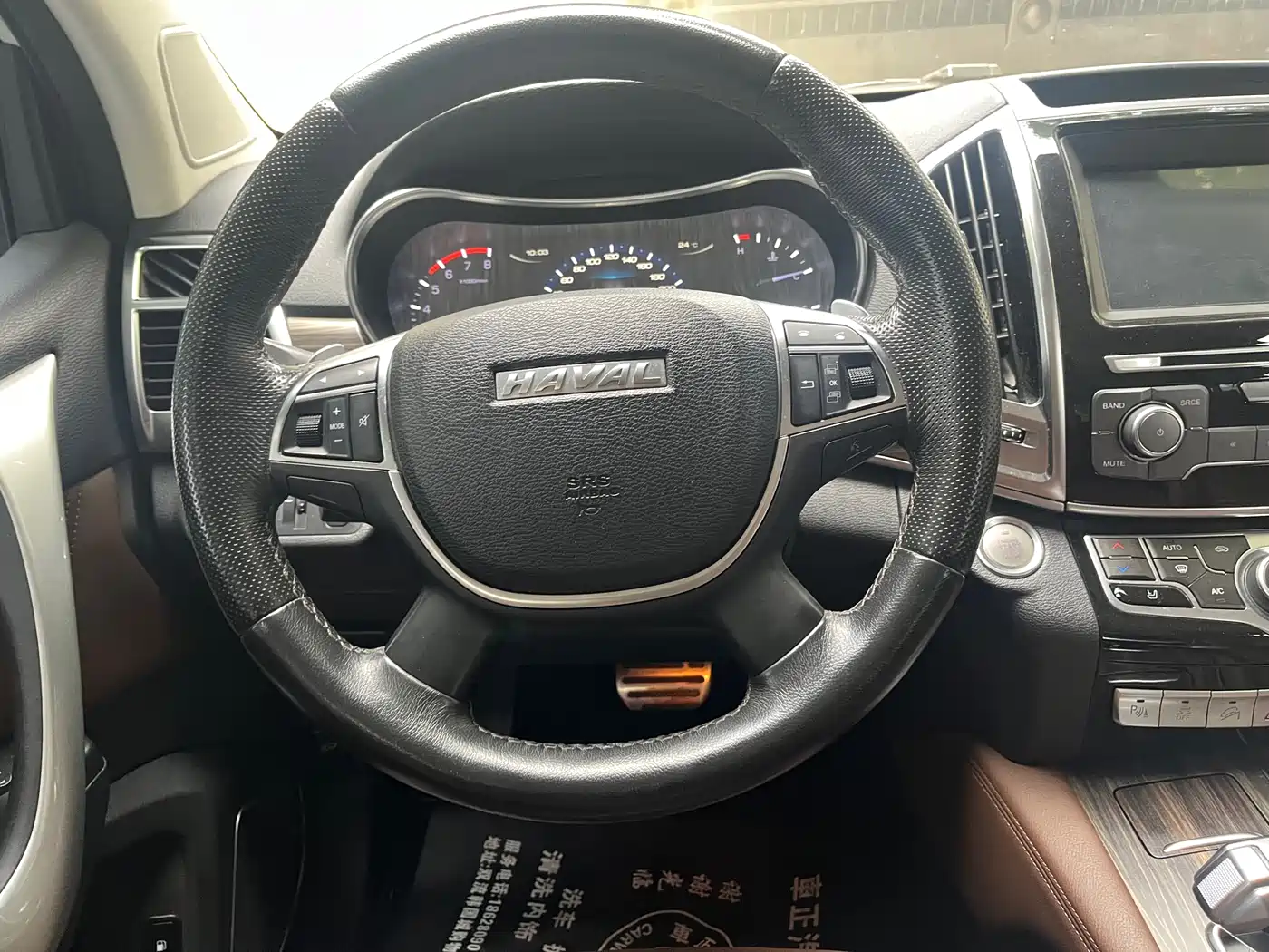 Haval H9 2017 2.0T Petrol 4WD Luxury 7-seater фото 9