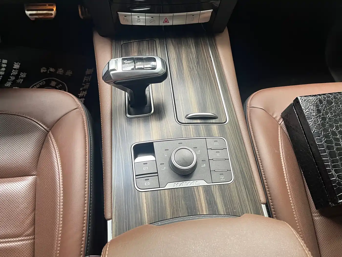 Haval H9 2017 2.0T Petrol 4WD Luxury 7-seater фото 11