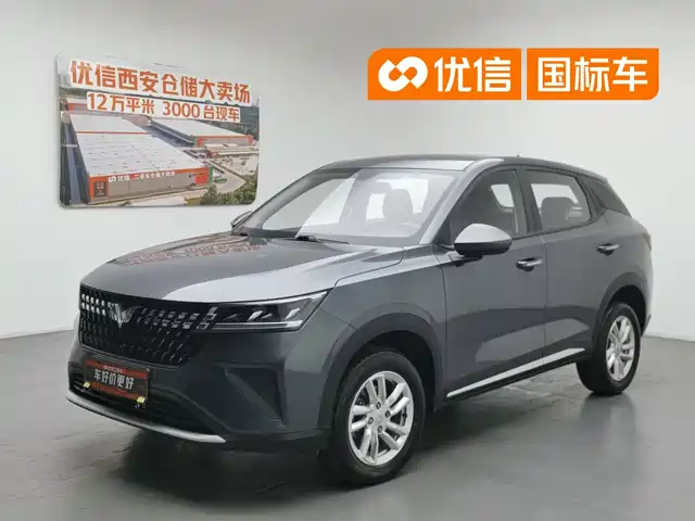  Wuling Motors Wuling Xingchi 2022 1.5L CVT Fun Edition