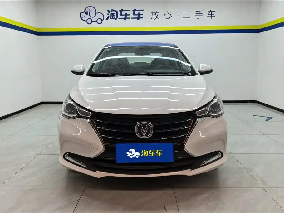 CHANGAN YUEXIANG