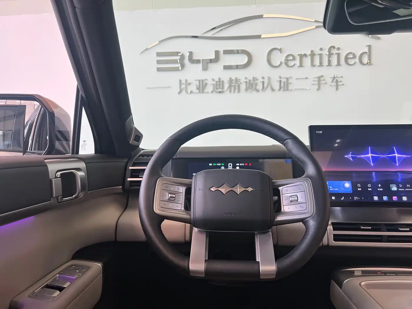 Fang Cheng Bao Titanium 7 2025 2025 AWD Base Model