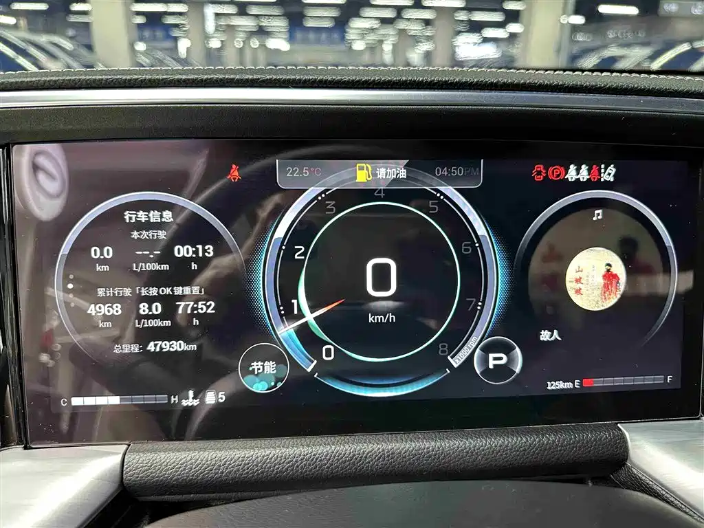 GAC Trumpchi Trumpchi GS8 2022 Pilot Series 2.0TGDI 2WD Luxury Smart Connect Edition (7-Seater) фото 9