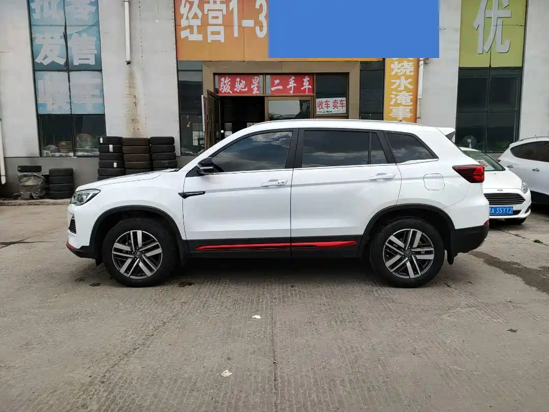 Changan CS75 2022 2022 Blue Whale Edition 1.5T DCT Luxury