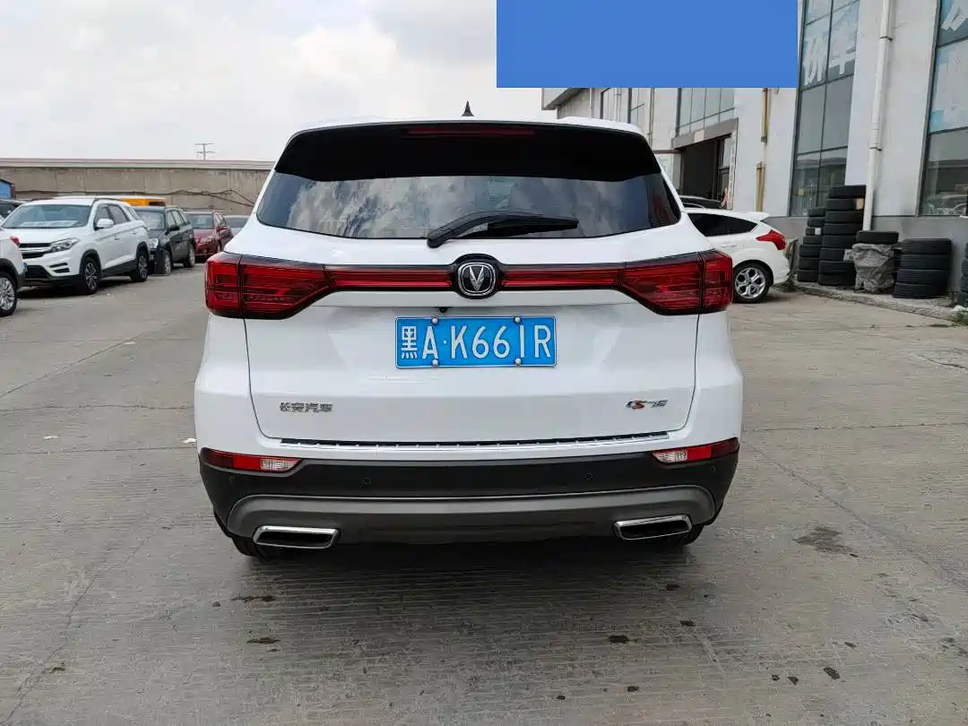 Changan CS75 2022 2022 Blue Whale Edition 1.5T DCT Luxury