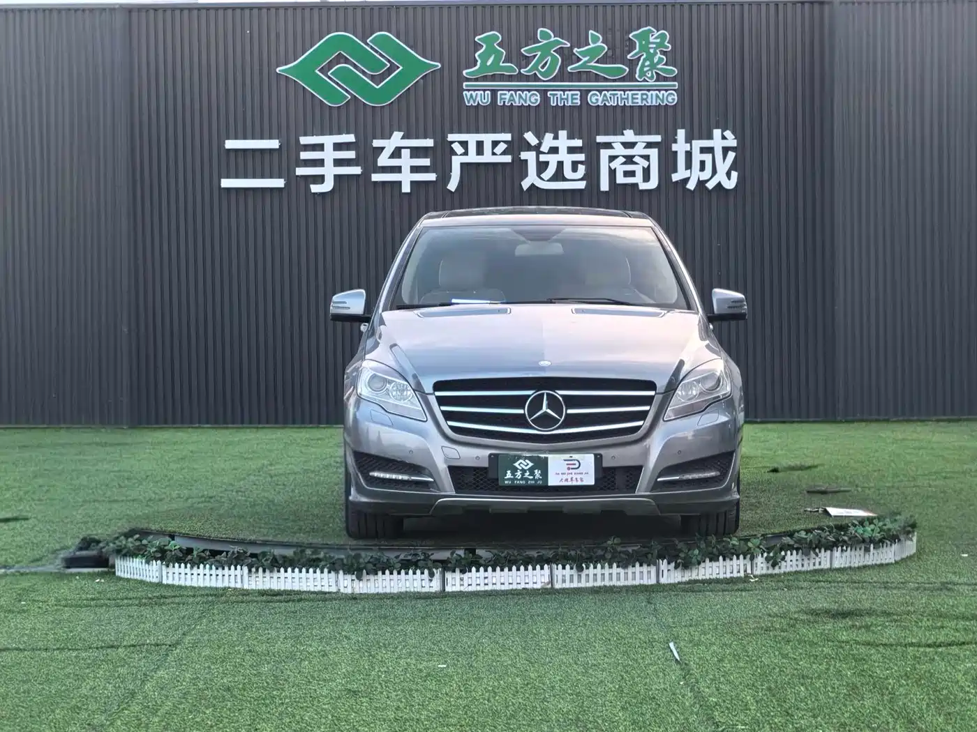 Mercedes-Benz R-Class 2011 R 300 L Business Class фото 2