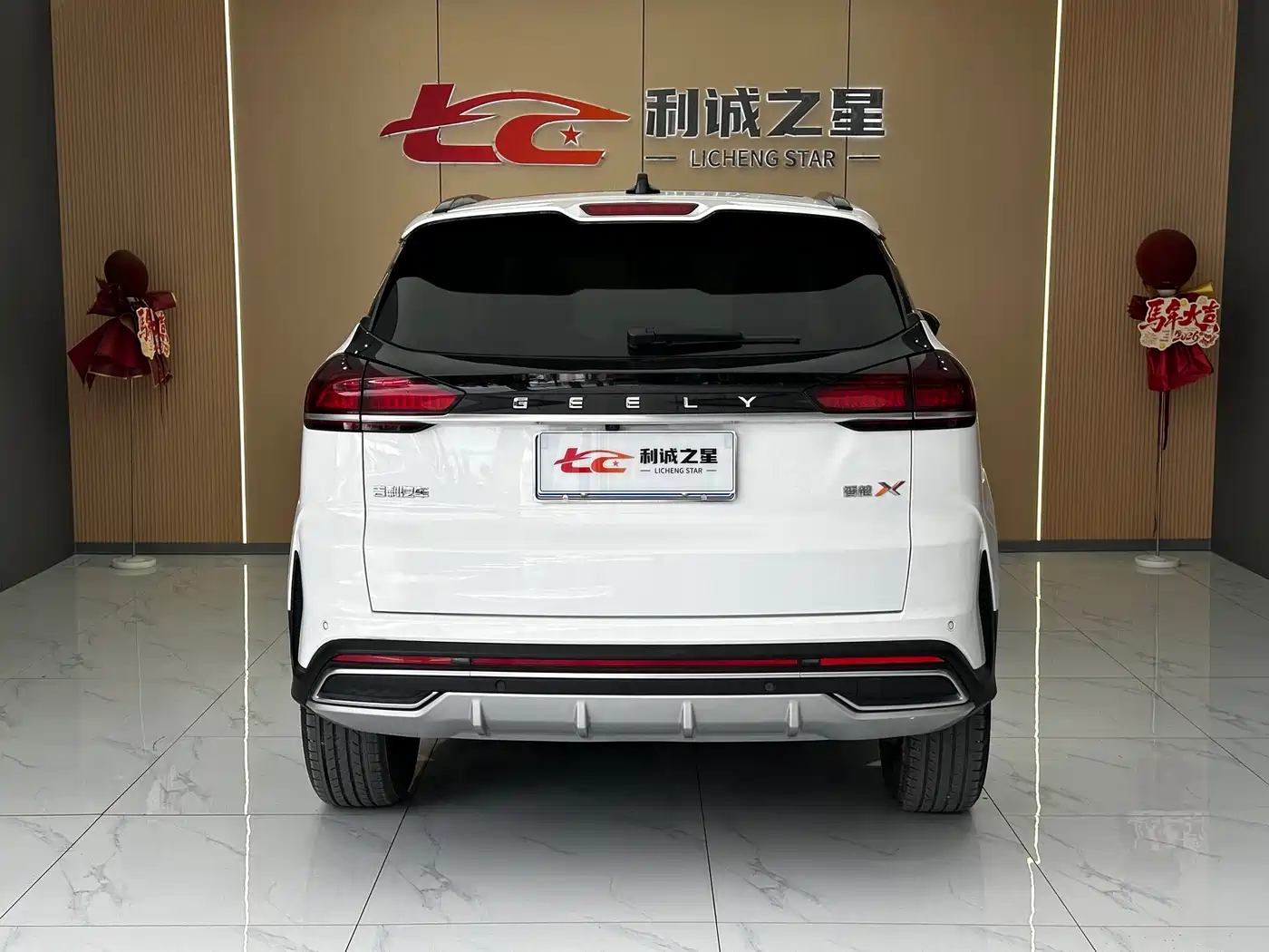 GEELY AUTOMOBILE BOYUE