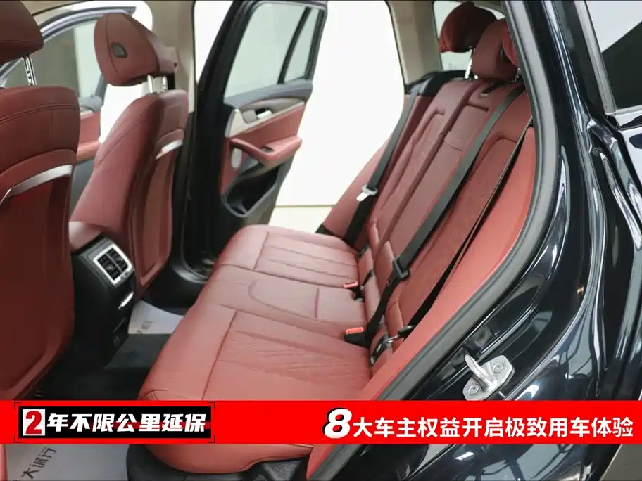 BMW X3 2023 xDrive30i Leading M Night Package фото 6