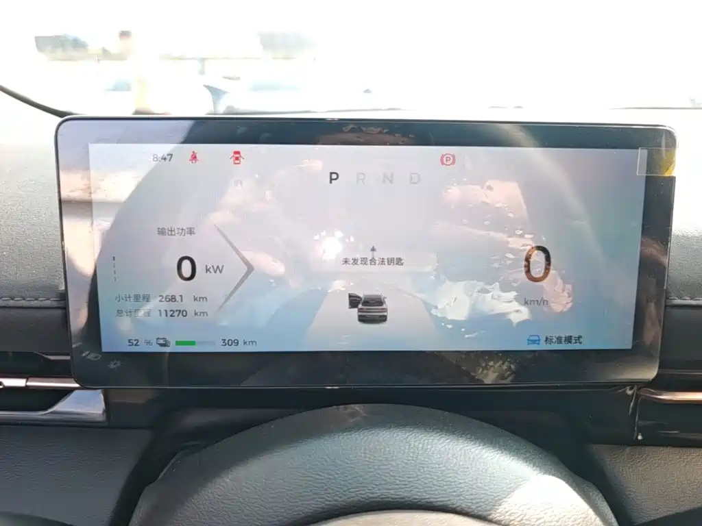 Baojun Yunhai 2024 2024 600km Pure Electric Version