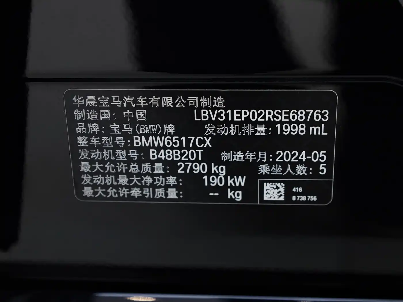 BMW X5 2023 xDrive 30Li Premium M Sport Black Night Package фото 18