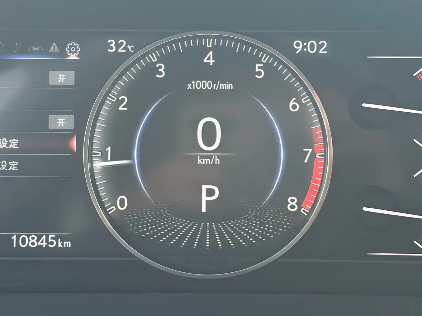 Lexus ES 2025 2025 200 Ultimate Edition