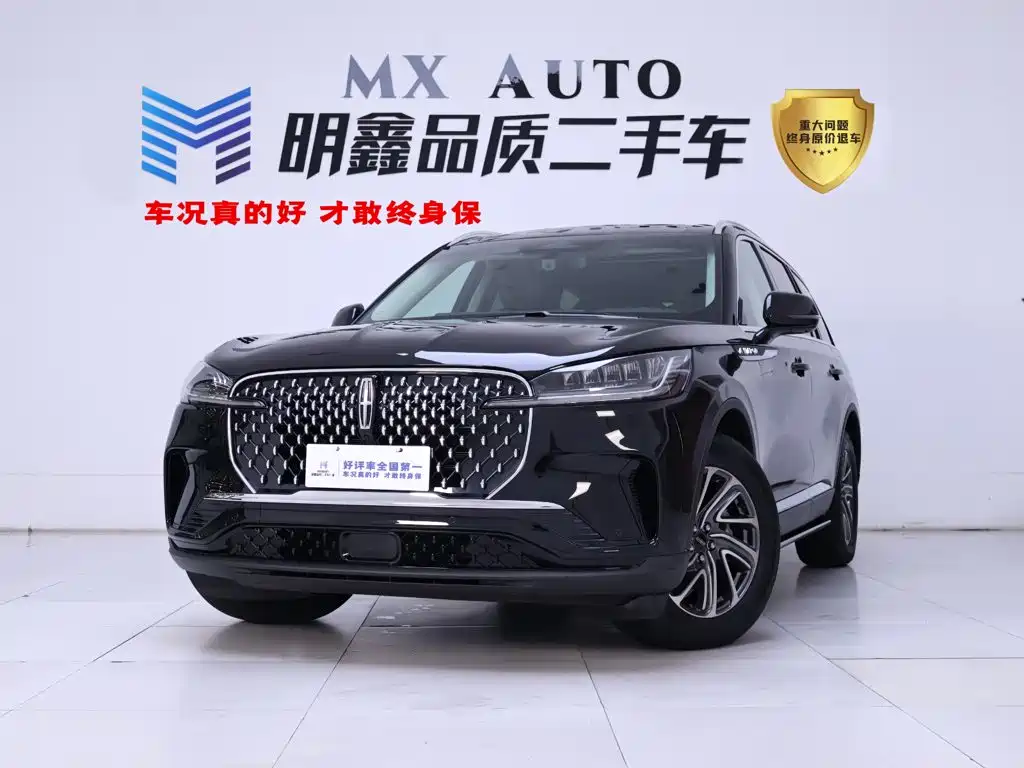 2025 Lincoln Aviator