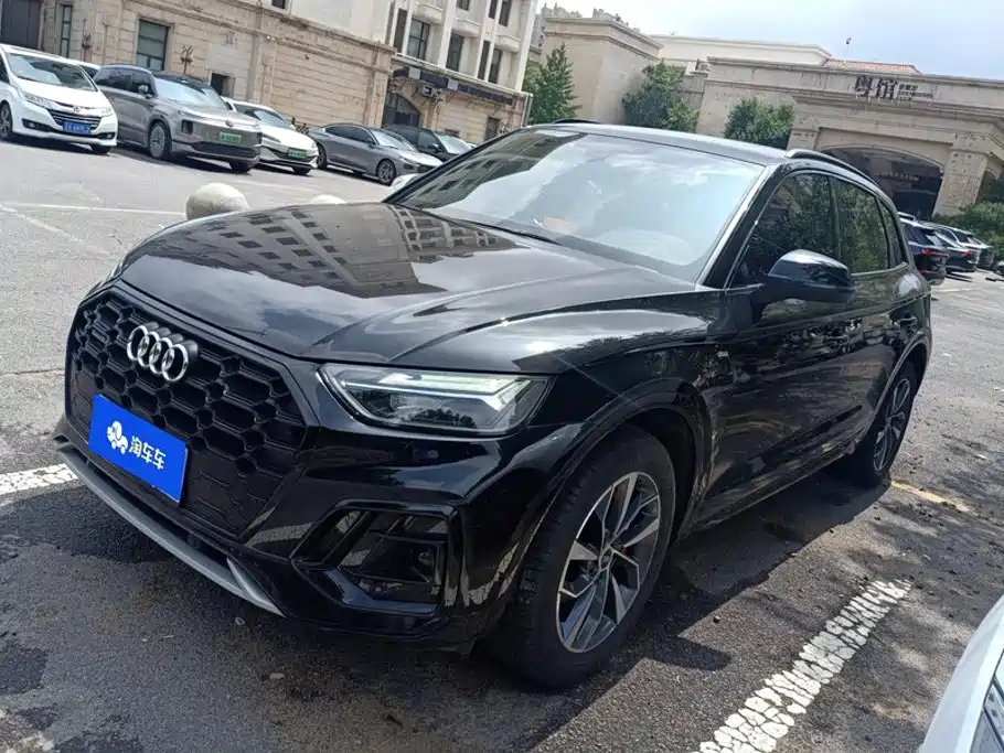 Audi Q5L 2023 40T Luxury Dynamic