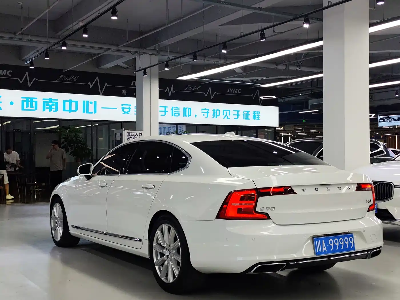 Фото 9 - Volvo S90