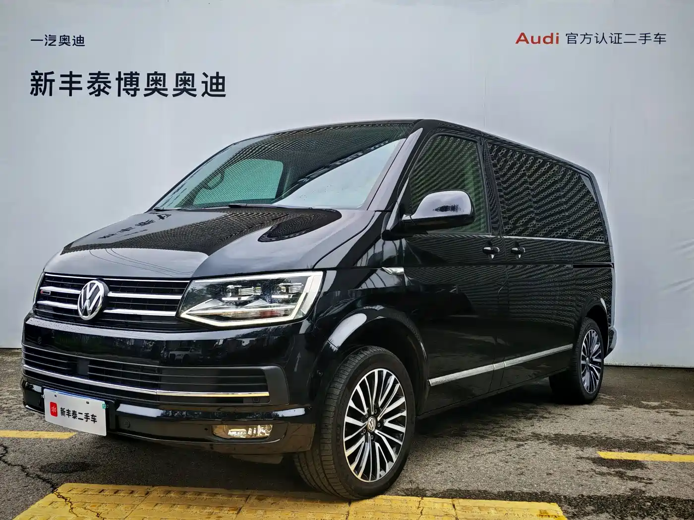2020 Volkswagen Multivan