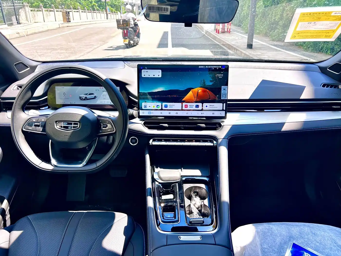 Geely Preface 2026 2026 Orient Yao 1.5TD Kunlun Edition