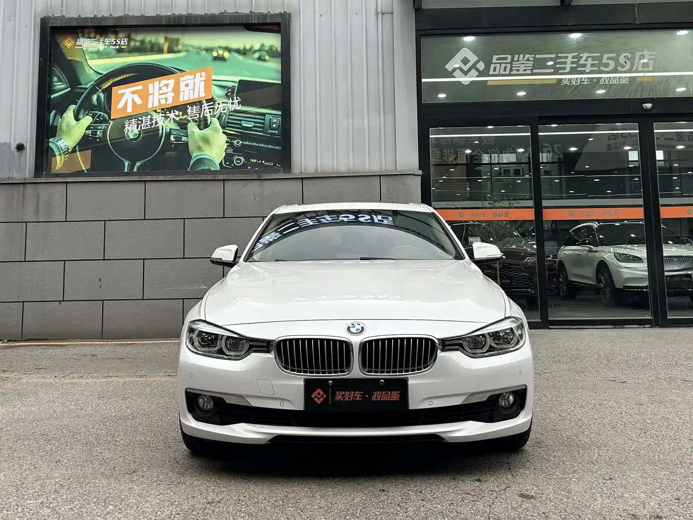 BMW 3 Series 2018 320Li Fashion Style фото 3