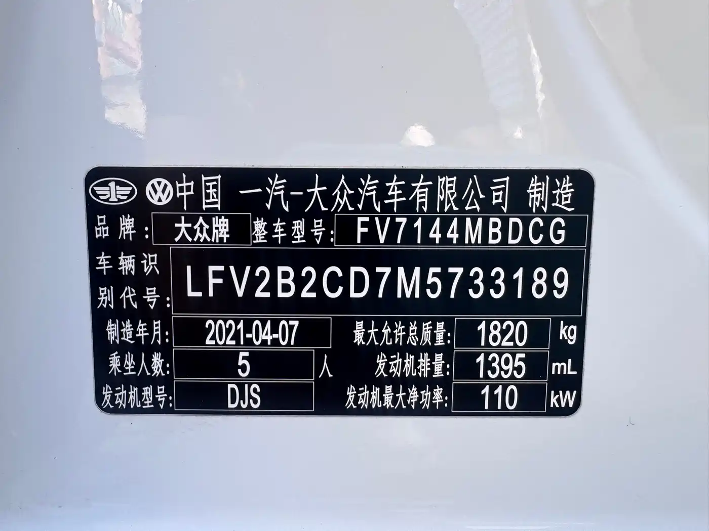 Volkswagen Golf 2021 280TSI DSG R-Line фото 6