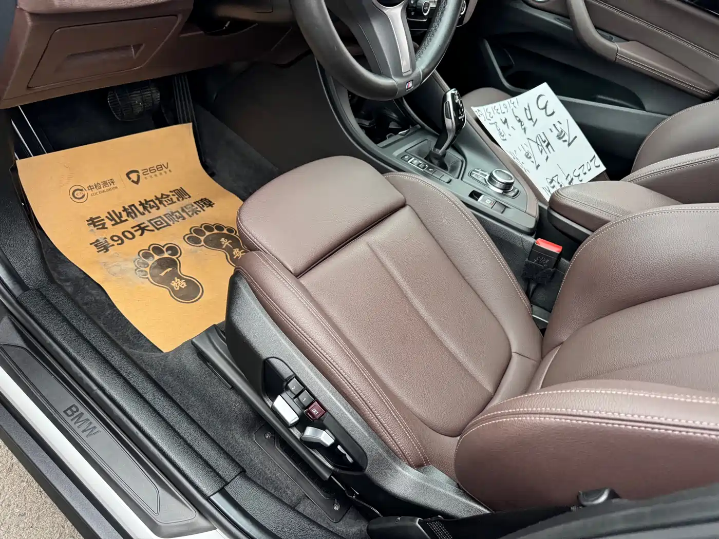 BMW X1 2022 sDrive25Li Leading фото 5