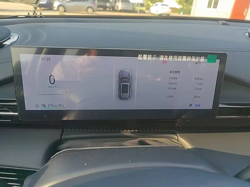 Geely Galaxy Galaxy E5 2026 2026 530km Voyager Edition