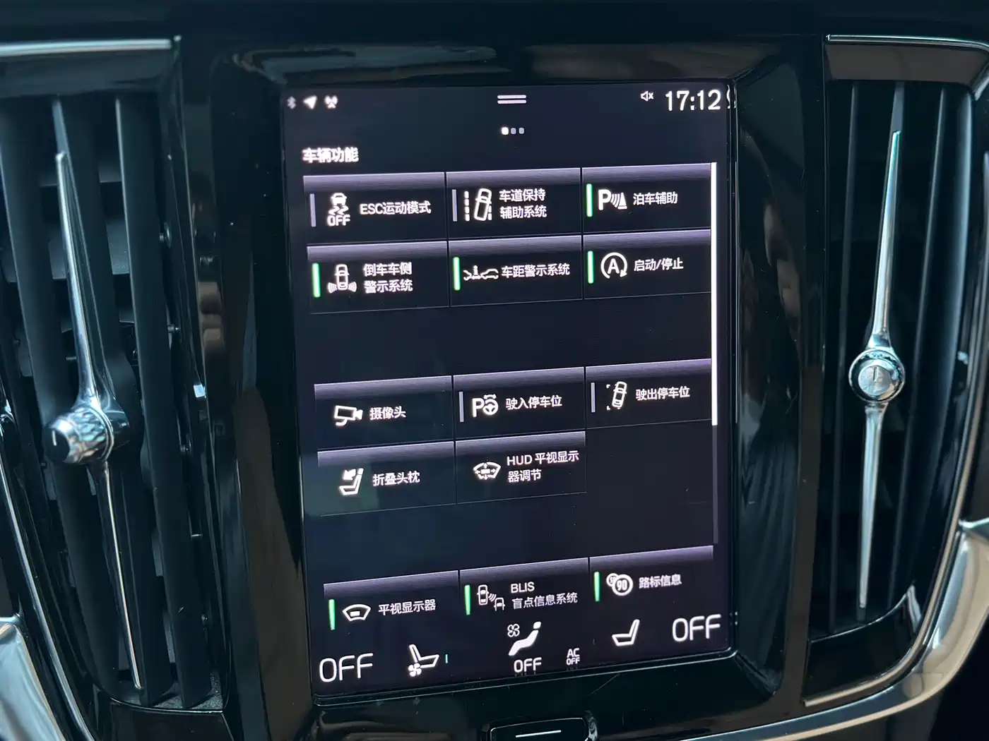 Volvo V90 2019 Cross Country T5 AWD Prestige Edition (China V) фото 25