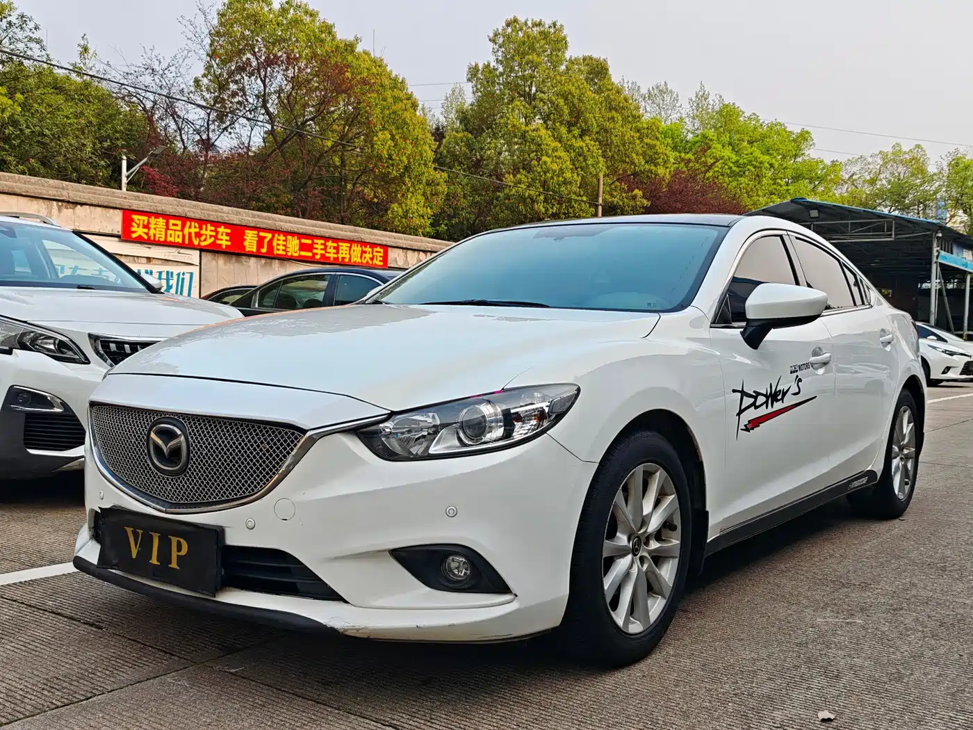 Mazda Atenza 2015 2015 2.0L Skyactiv Luxury Edition