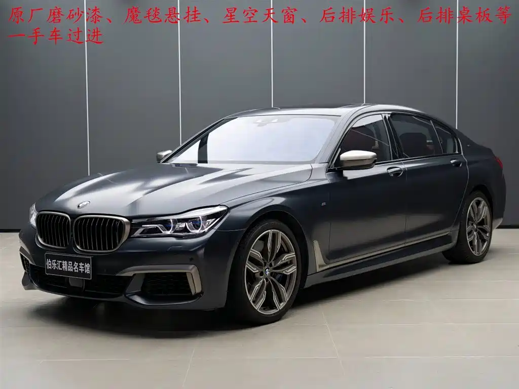 BMW 7 Series 2018 M760Li xDrive фото 2
