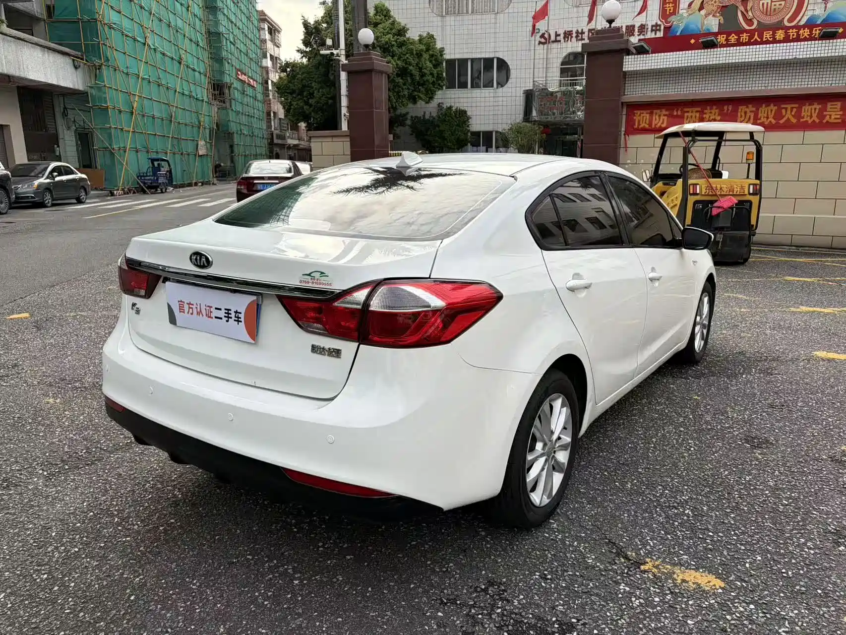 Фото 5 - Kia K3