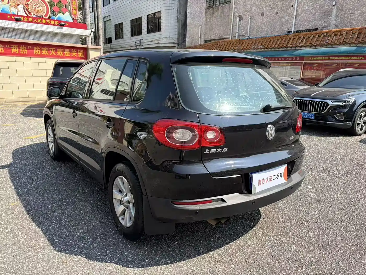 Volkswagen Tiguan 2011 2010 1.8TSI Automatic 2WD Trend