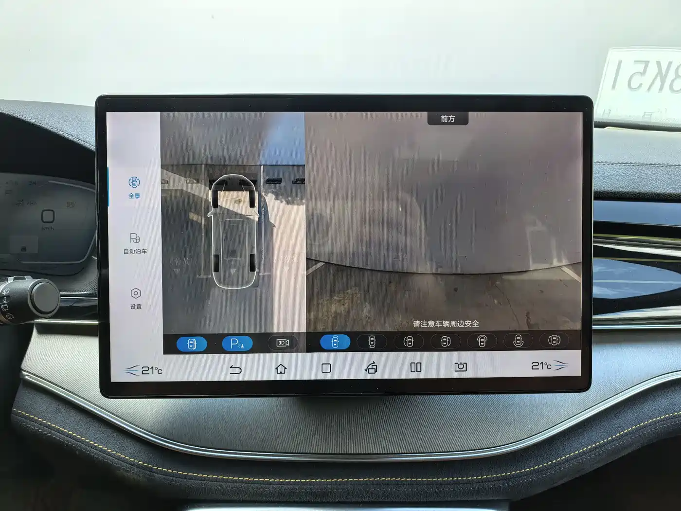 BYD Tang New Energy 2022 EV 635KM AWD Flagship фото 9