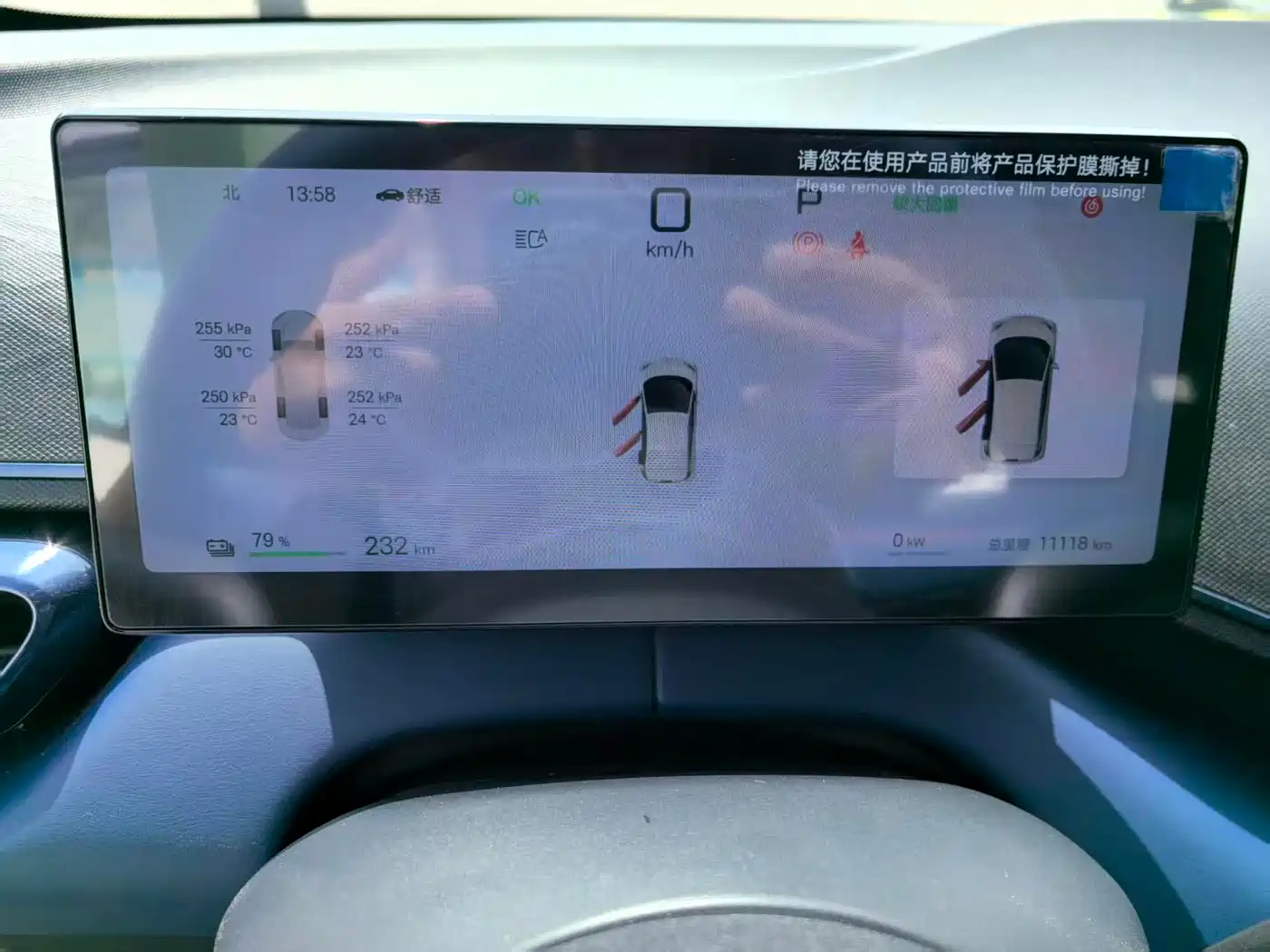BYD Seagull 2025 Smart Drive Edition 305km Freedom Version фото 6