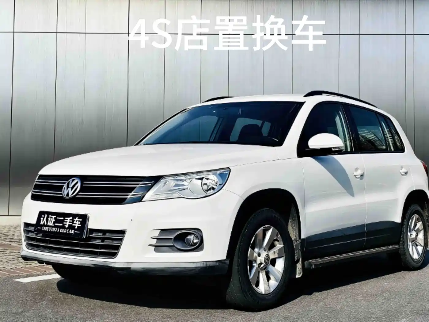 Volkswagen Tiguan 2012 1.8TSI Automatic 2WD Trend Edition