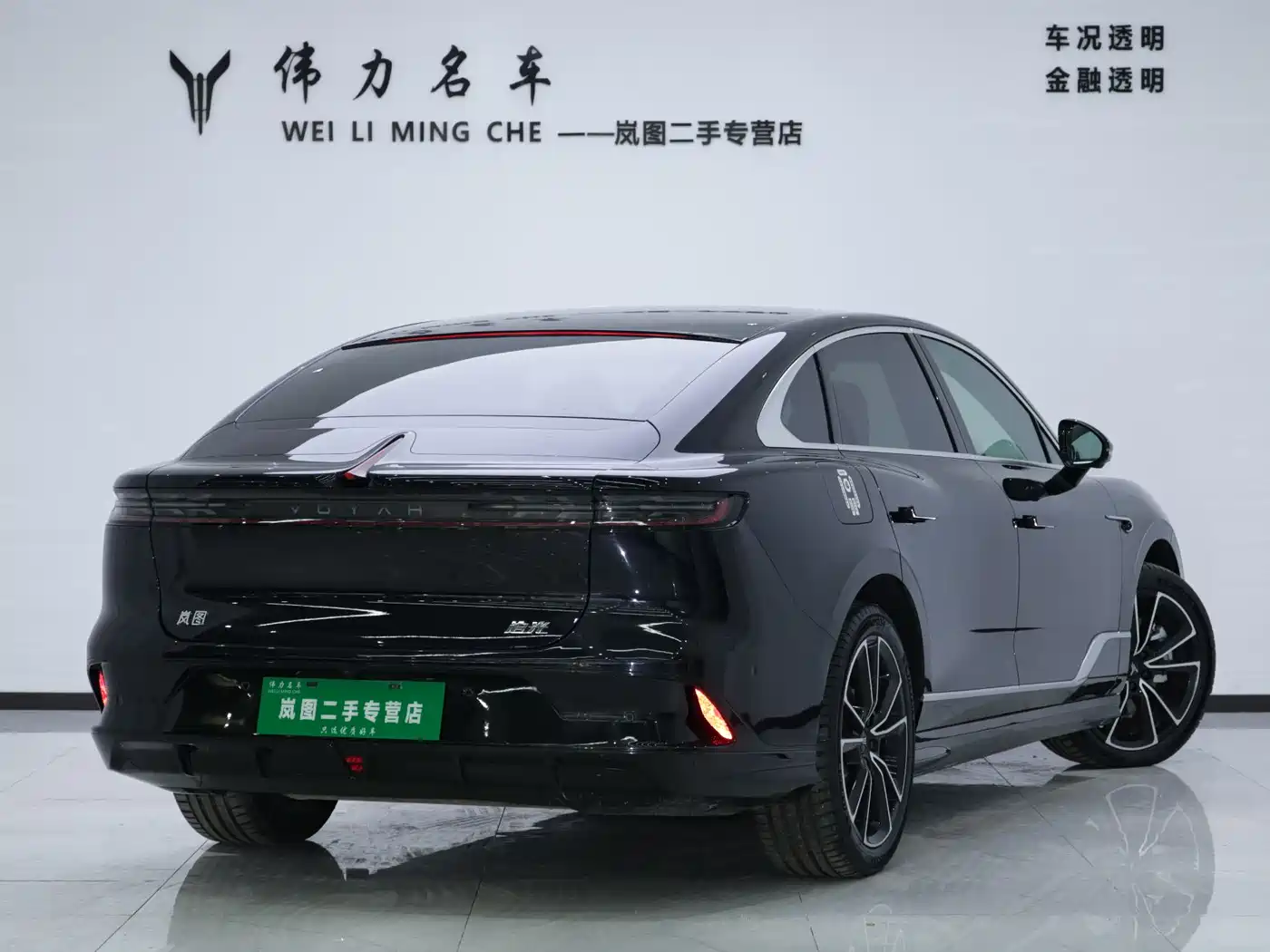 Voyah Auto VOYAH Zhuiguang 2024 PHEV AWD Ultra Long Range Flagship фото 27