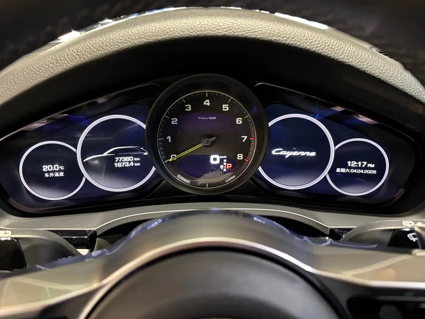 PORSCHE CAYENNE NEW ENERGY